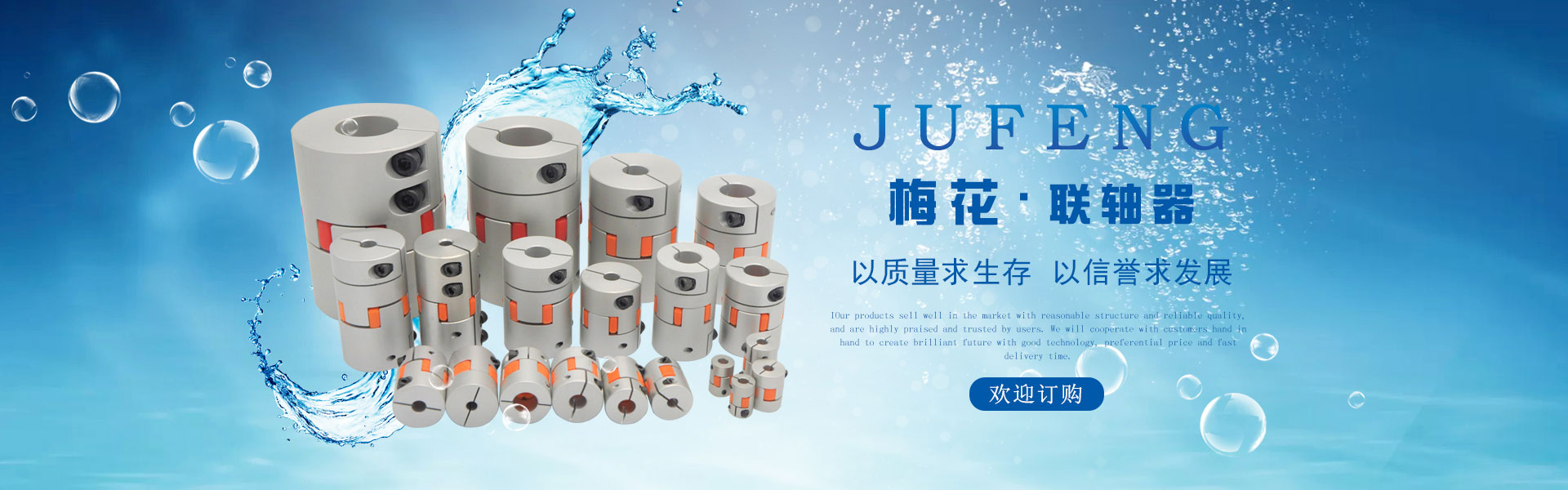 泰安泰山力源機(jī)械科技有限公司